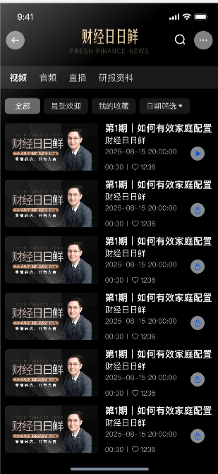 课程体系